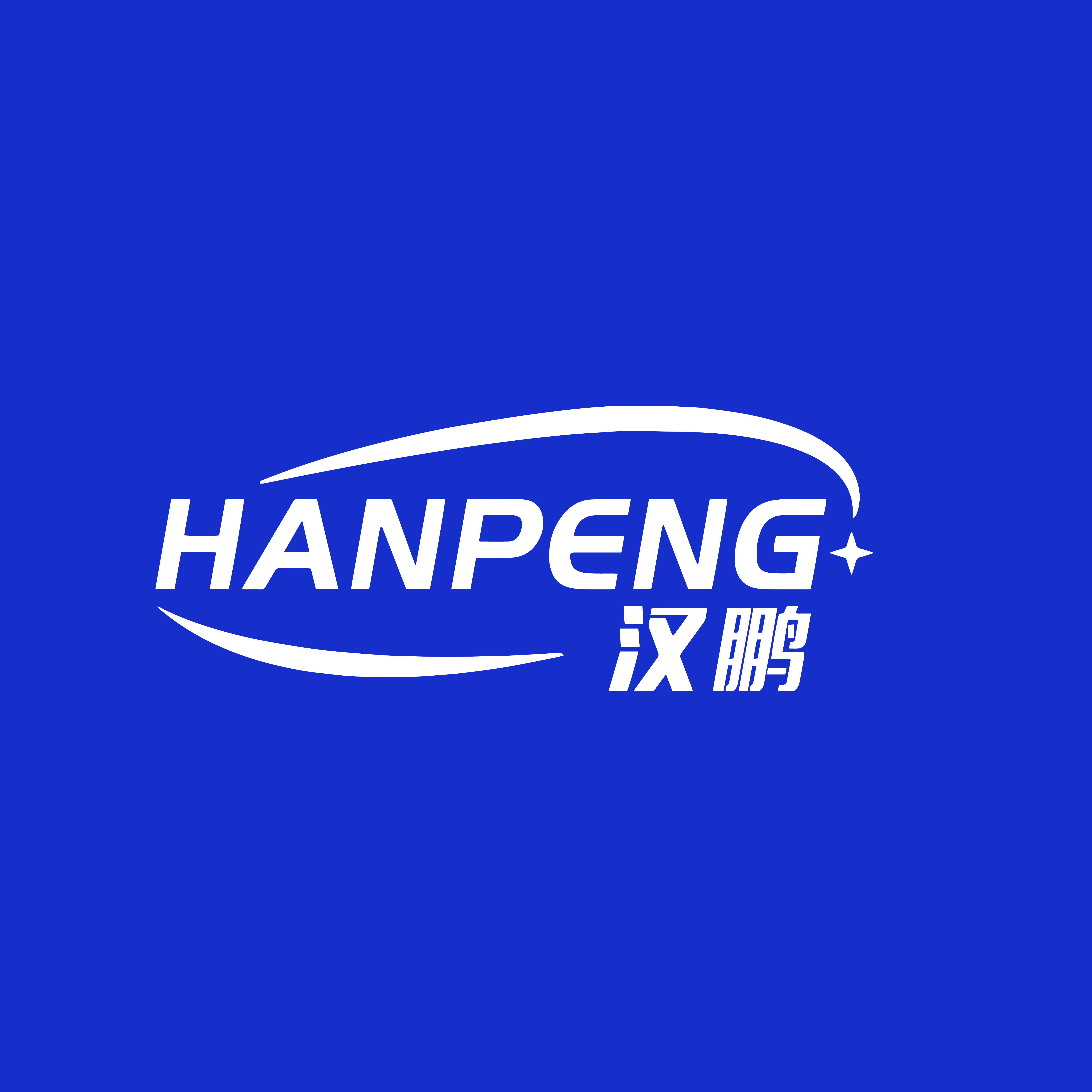 Hanpeng Material&Rubber Industry（Liaoning）有限公司，真诚地邀请您参观Bauma 2025！