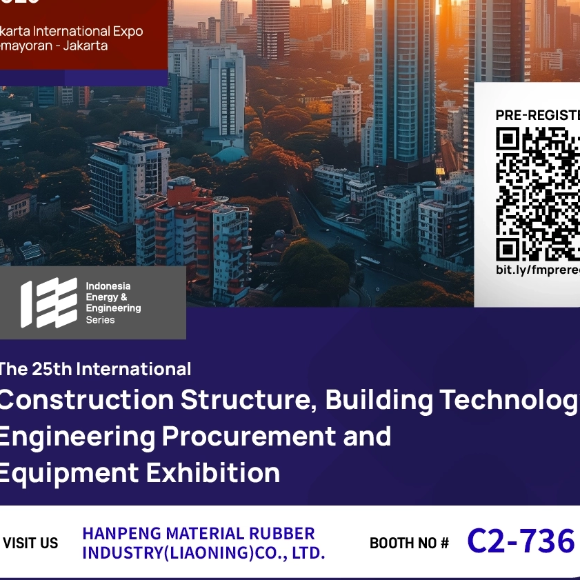 印度尼西亞雅加達展會邀請函