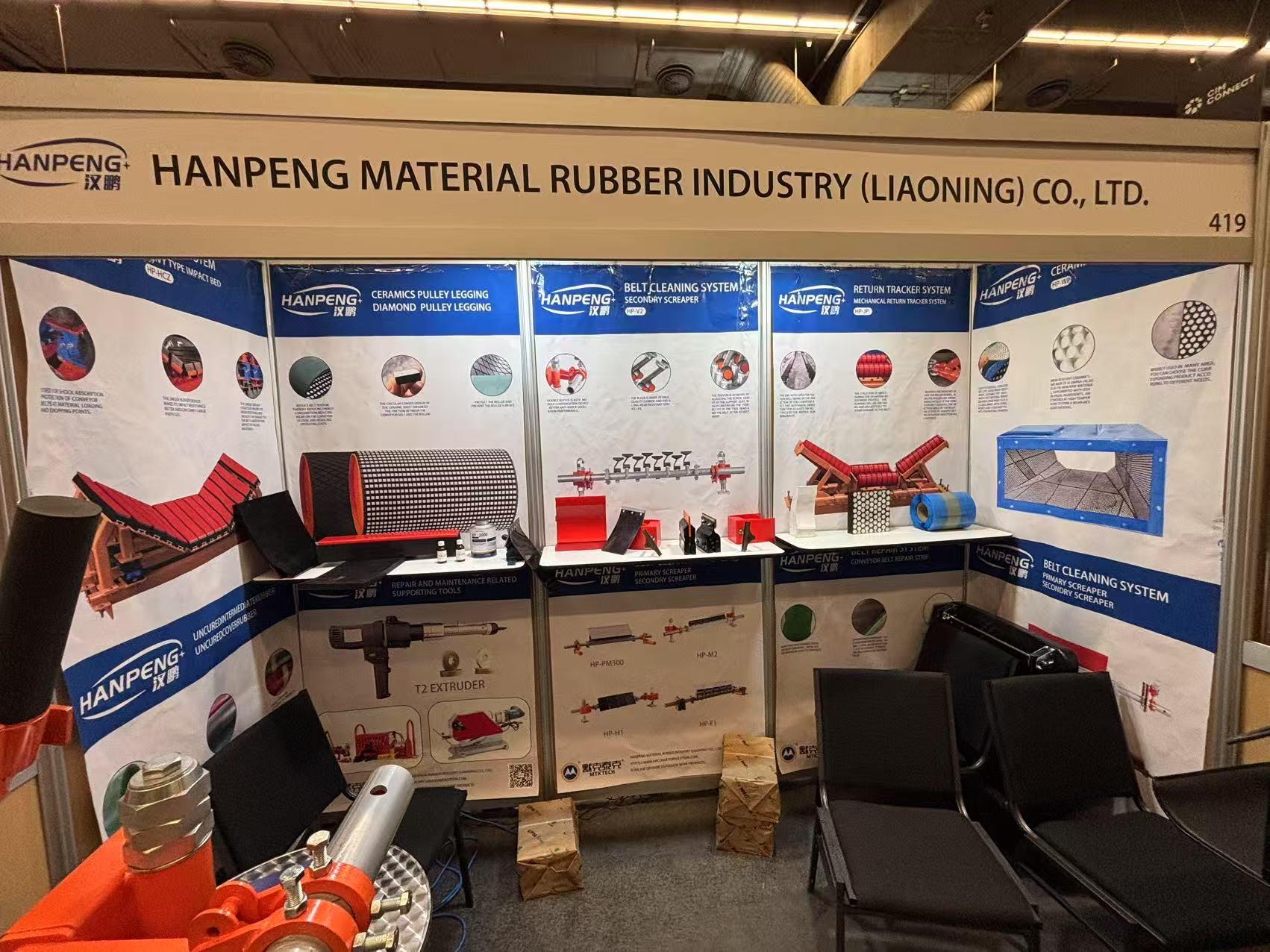 Hanpeng Materials Rubber Industry (Liaoning) Co., Ltd. ti invita alla mostra CIM in Canada!